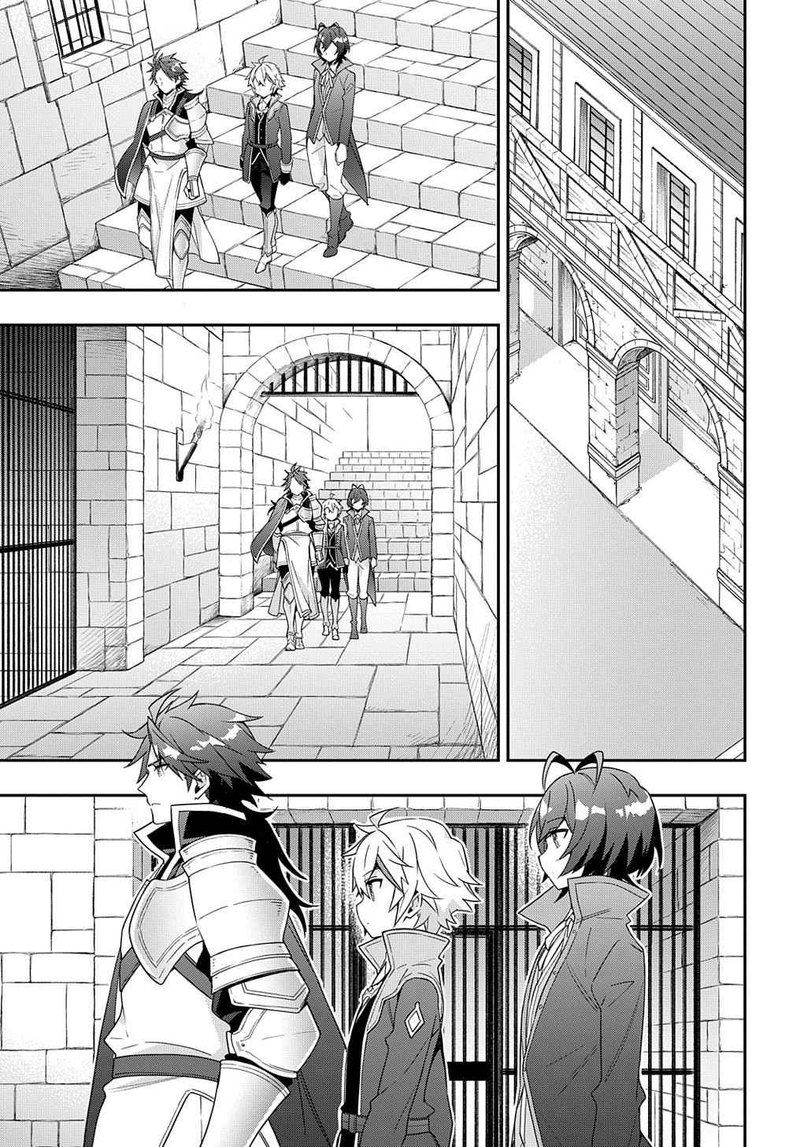 Tensei Kizoku No Isekai Boukenroku Jichou Wo Shiranai Kamigami No Shito 40 29