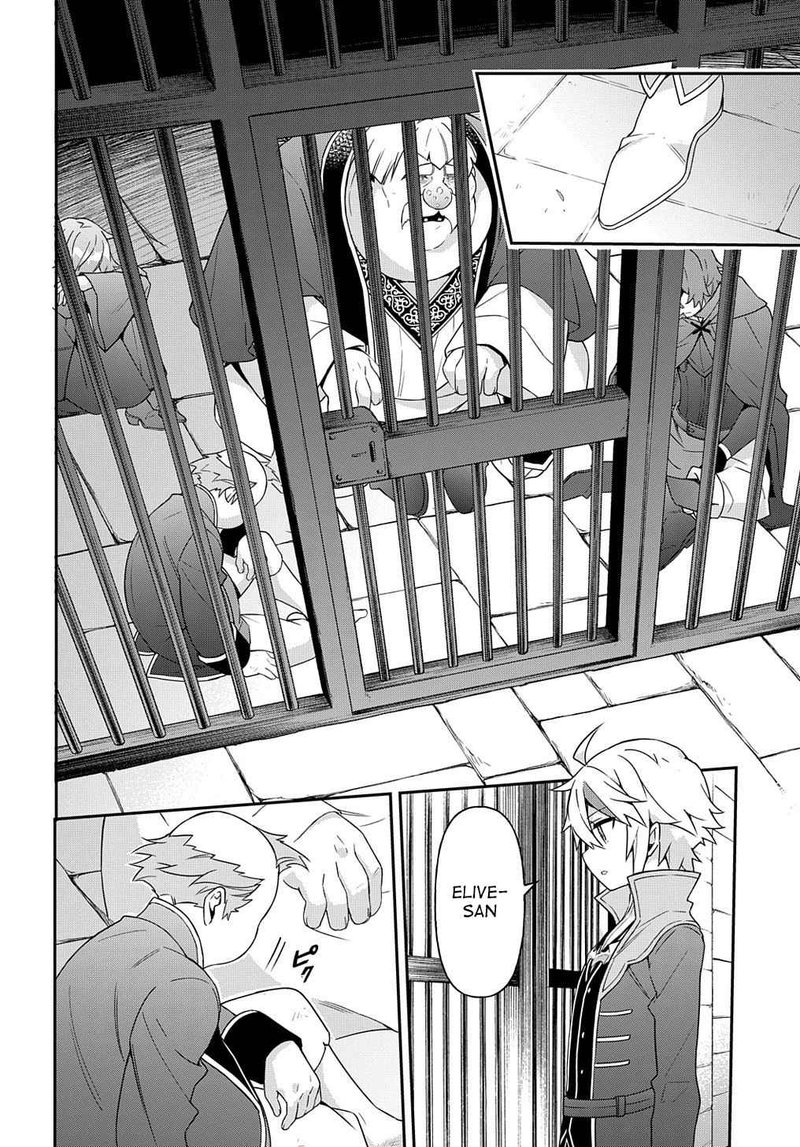 Tensei Kizoku No Isekai Boukenroku Jichou Wo Shiranai Kamigami No Shito 40 30