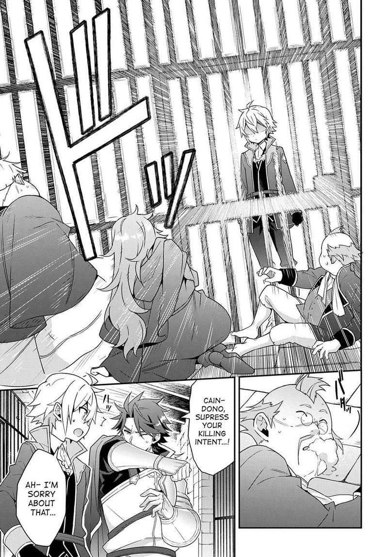 Tensei Kizoku No Isekai Boukenroku Jichou Wo Shiranai Kamigami No Shito 40 33
