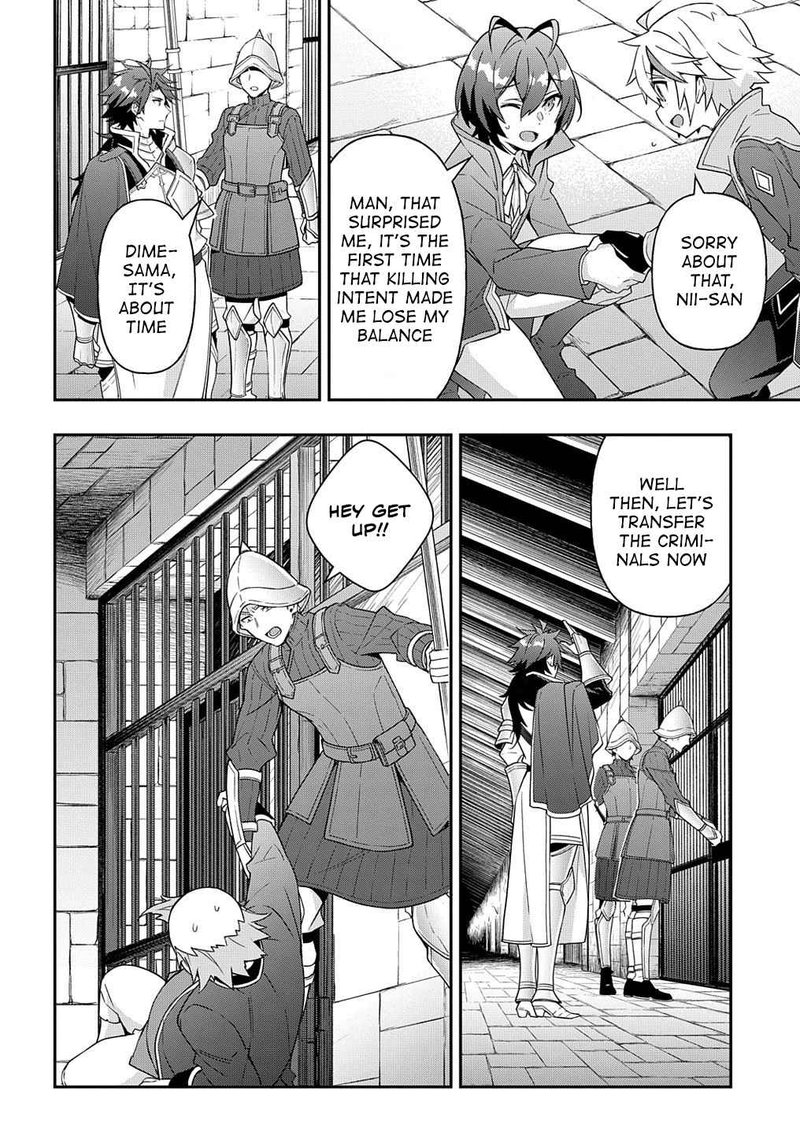 Tensei Kizoku No Isekai Boukenroku Jichou Wo Shiranai Kamigami No Shito 40 34