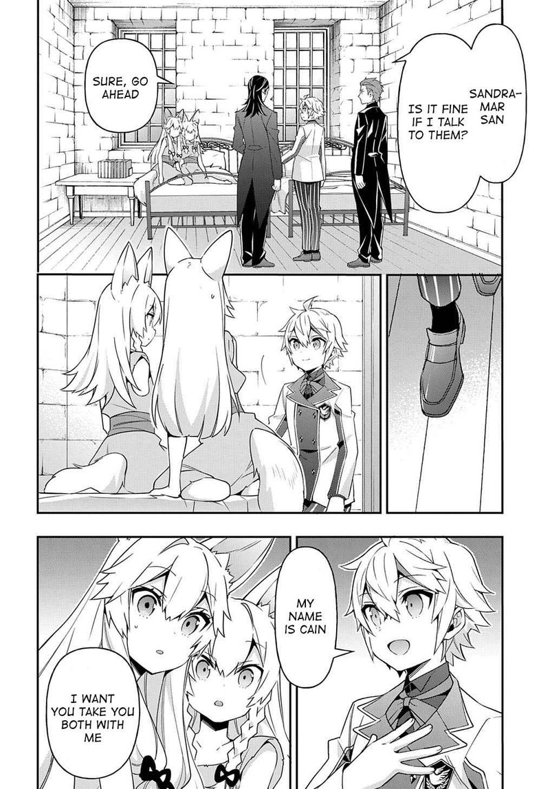 Tensei Kizoku No Isekai Boukenroku Jichou Wo Shiranai Kamigami No Shito 40 4