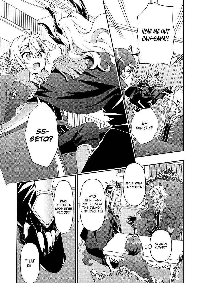 Tensei Kizoku No Isekai Boukenroku Jichou Wo Shiranai Kamigami No Shito 40 41