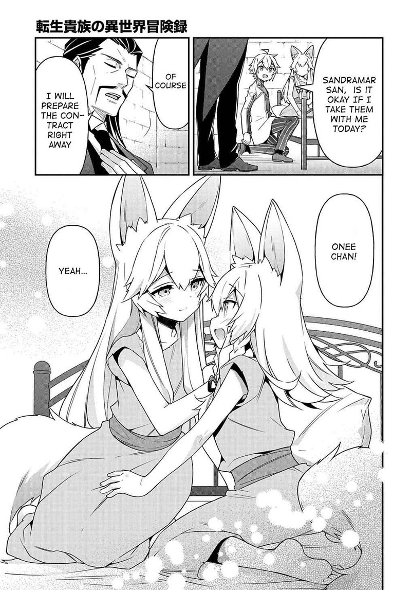 Tensei Kizoku No Isekai Boukenroku Jichou Wo Shiranai Kamigami No Shito 40 7