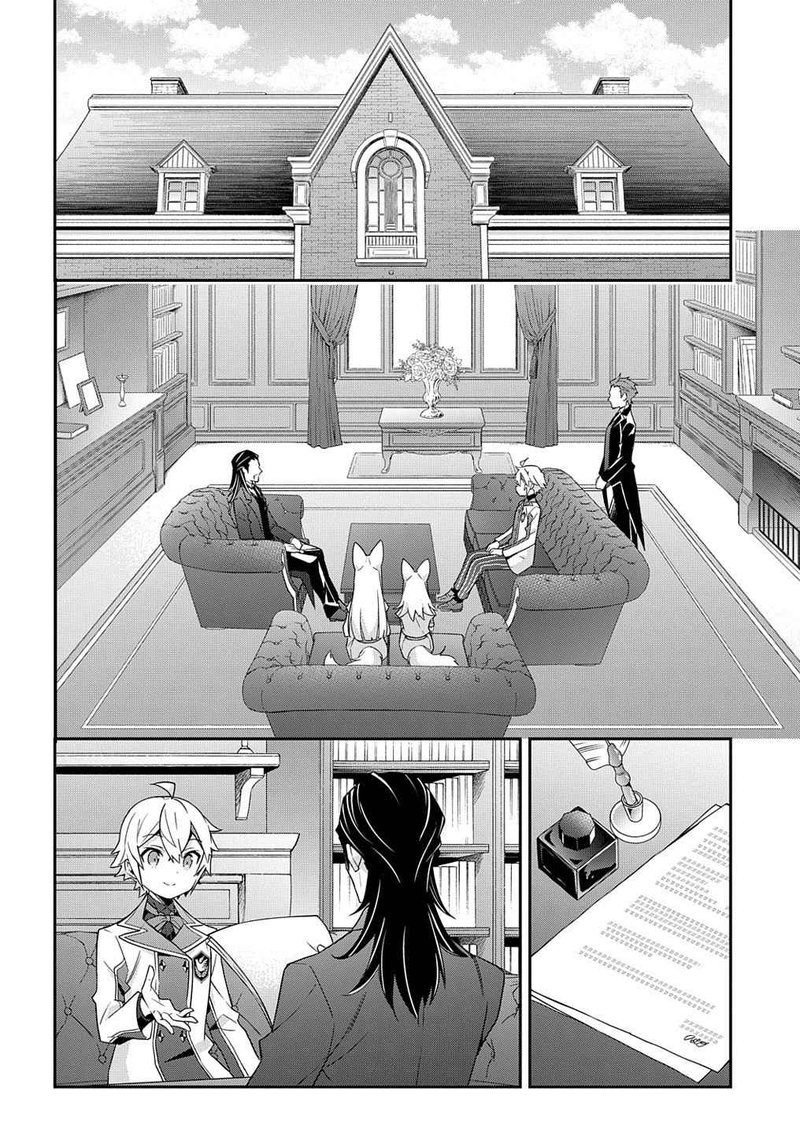 Tensei Kizoku No Isekai Boukenroku Jichou Wo Shiranai Kamigami No Shito 40 8