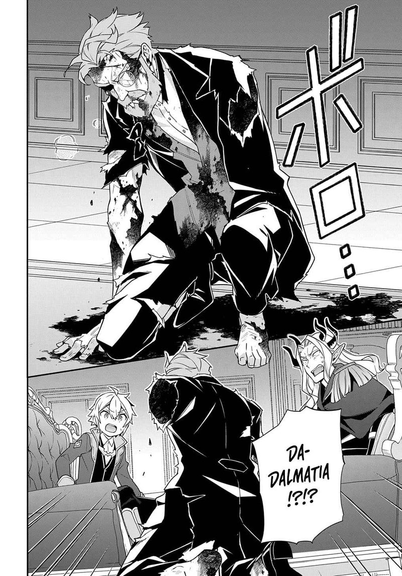 Tensei Kizoku No Isekai Boukenroku Jichou Wo Shiranai Kamigami No Shito 41 10