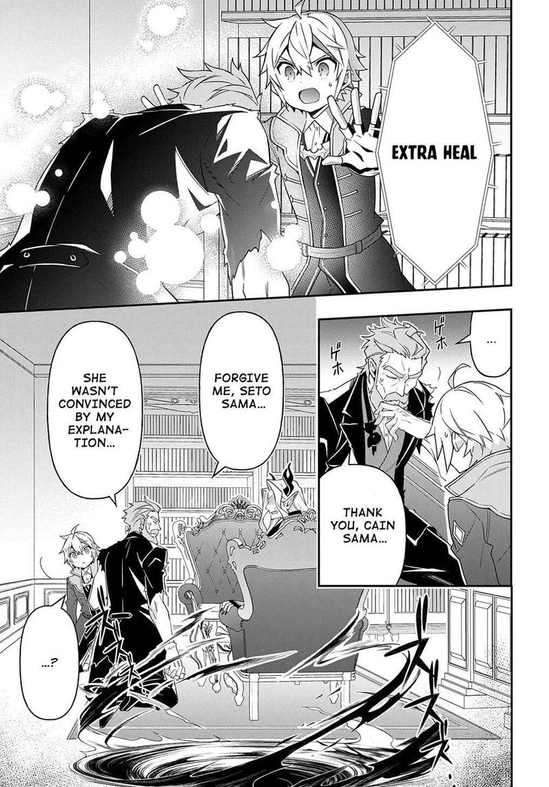Tensei Kizoku No Isekai Boukenroku Jichou Wo Shiranai Kamigami No Shito 41 11
