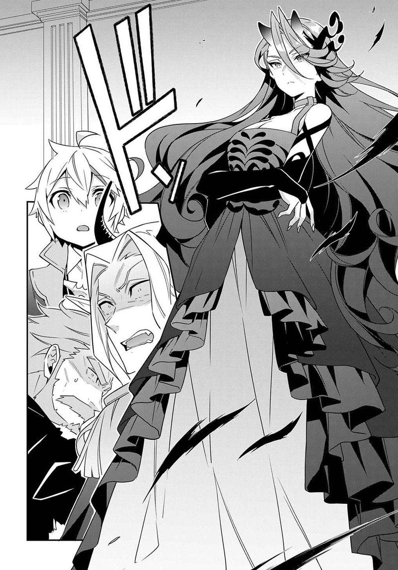 Tensei Kizoku No Isekai Boukenroku Jichou Wo Shiranai Kamigami No Shito 41 12