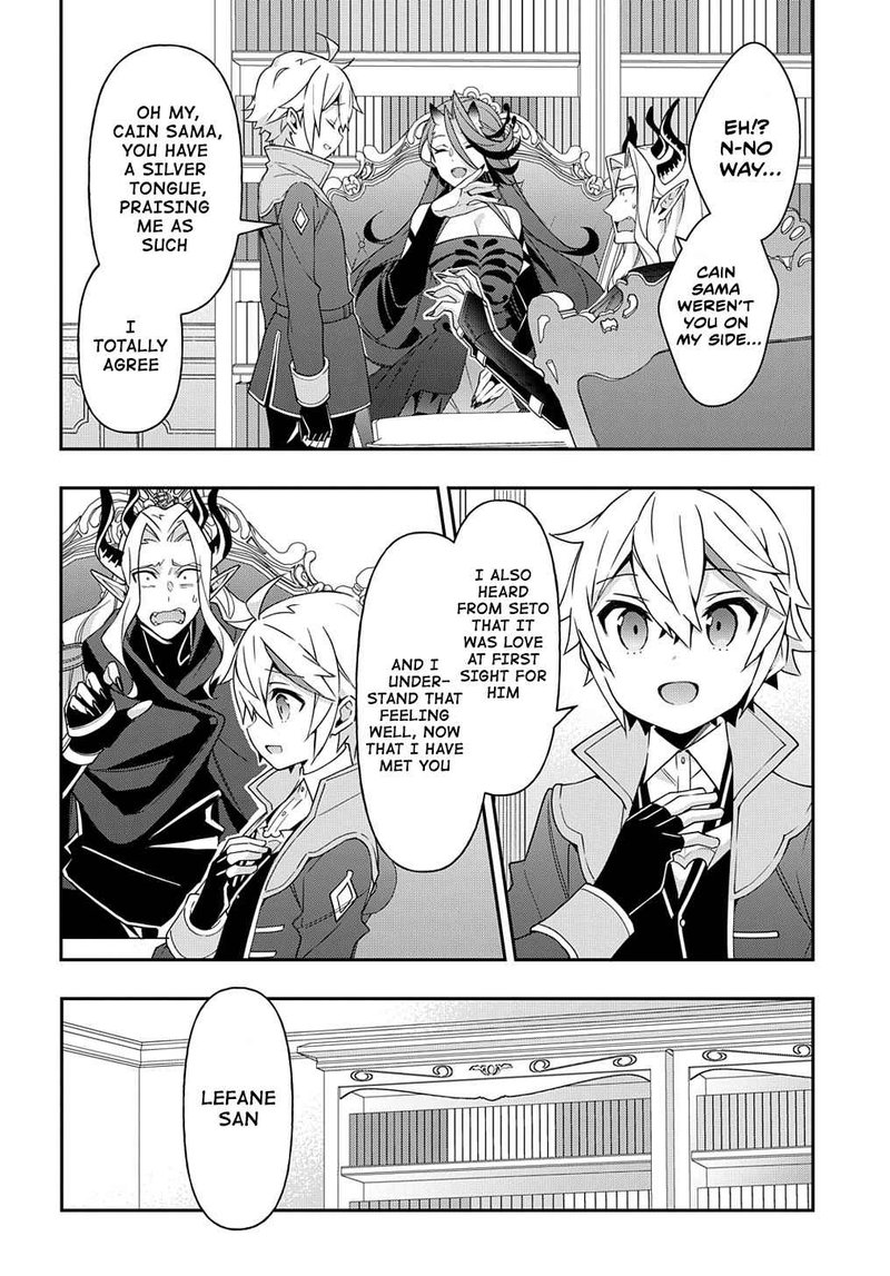 Tensei Kizoku No Isekai Boukenroku Jichou Wo Shiranai Kamigami No Shito 41 16