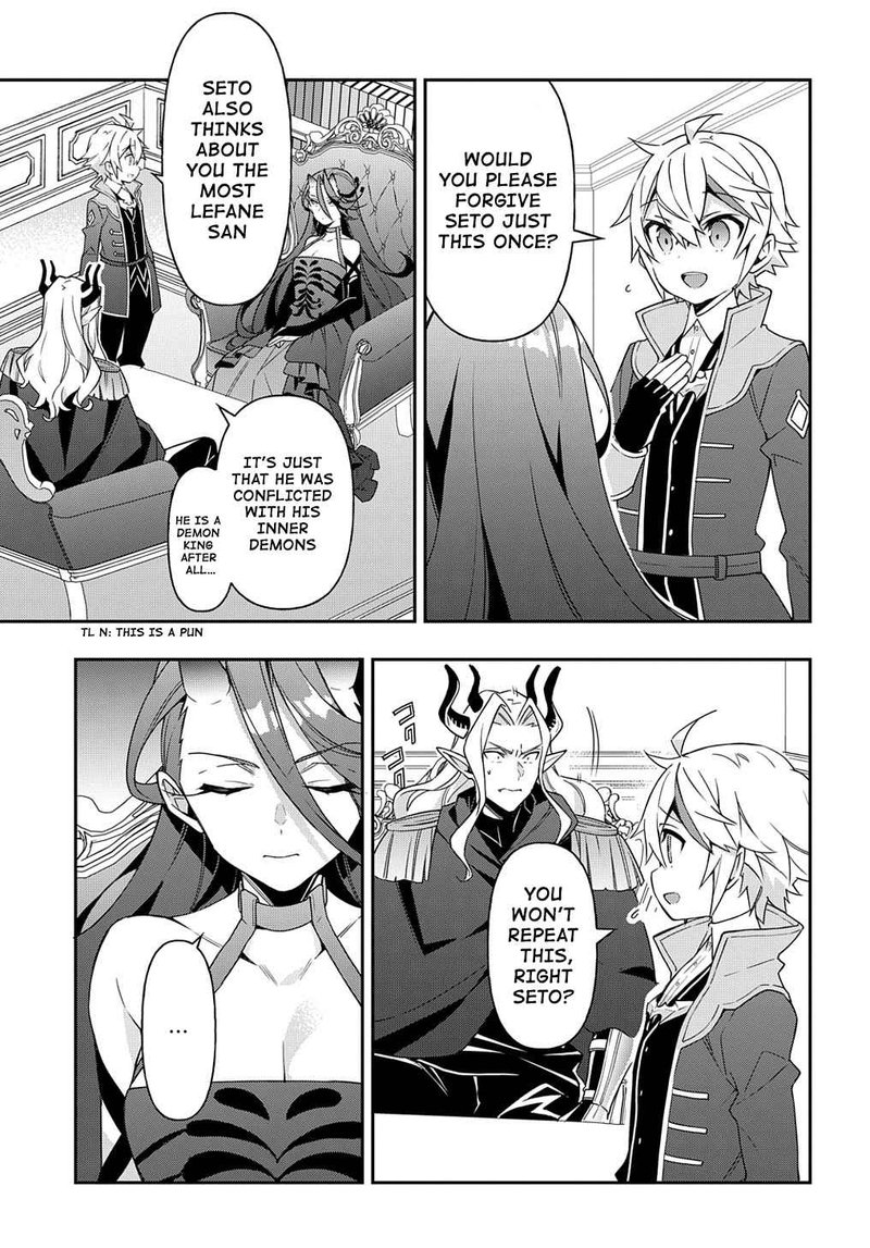 Tensei Kizoku No Isekai Boukenroku Jichou Wo Shiranai Kamigami No Shito 41 17