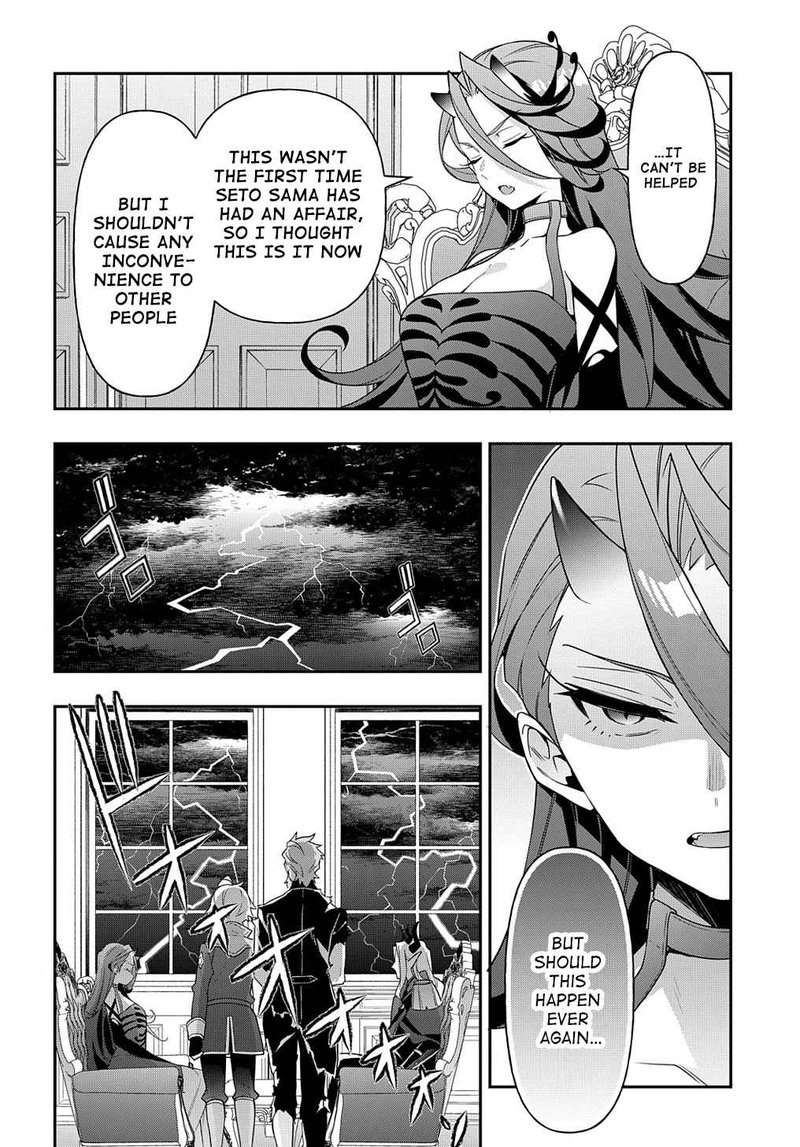 Tensei Kizoku No Isekai Boukenroku Jichou Wo Shiranai Kamigami No Shito 41 18