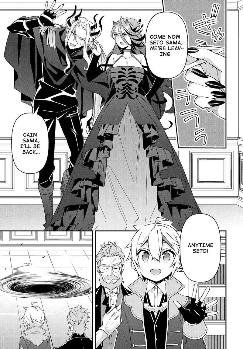 Tensei Kizoku No Isekai Boukenroku Jichou Wo Shiranai Kamigami No Shito 41 19