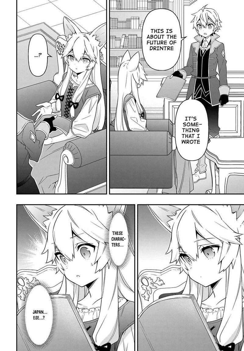 Tensei Kizoku No Isekai Boukenroku Jichou Wo Shiranai Kamigami No Shito 41 24