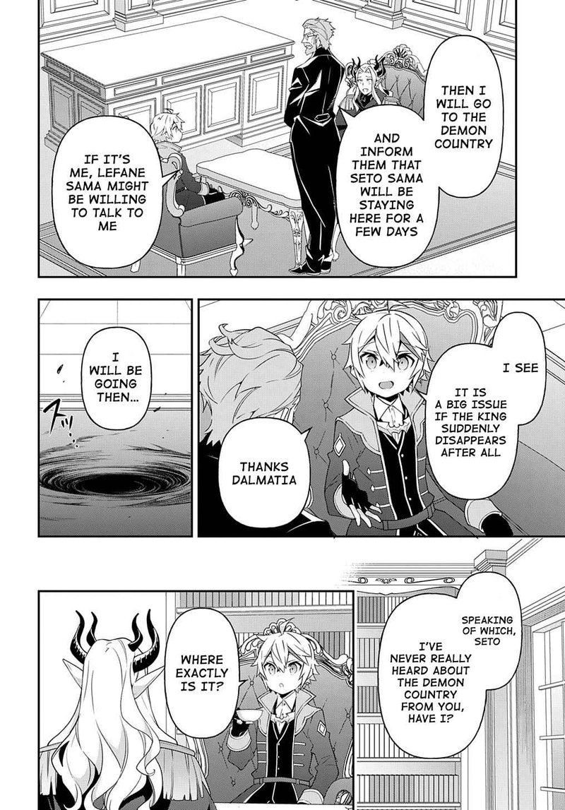 Tensei Kizoku No Isekai Boukenroku Jichou Wo Shiranai Kamigami No Shito 41 6