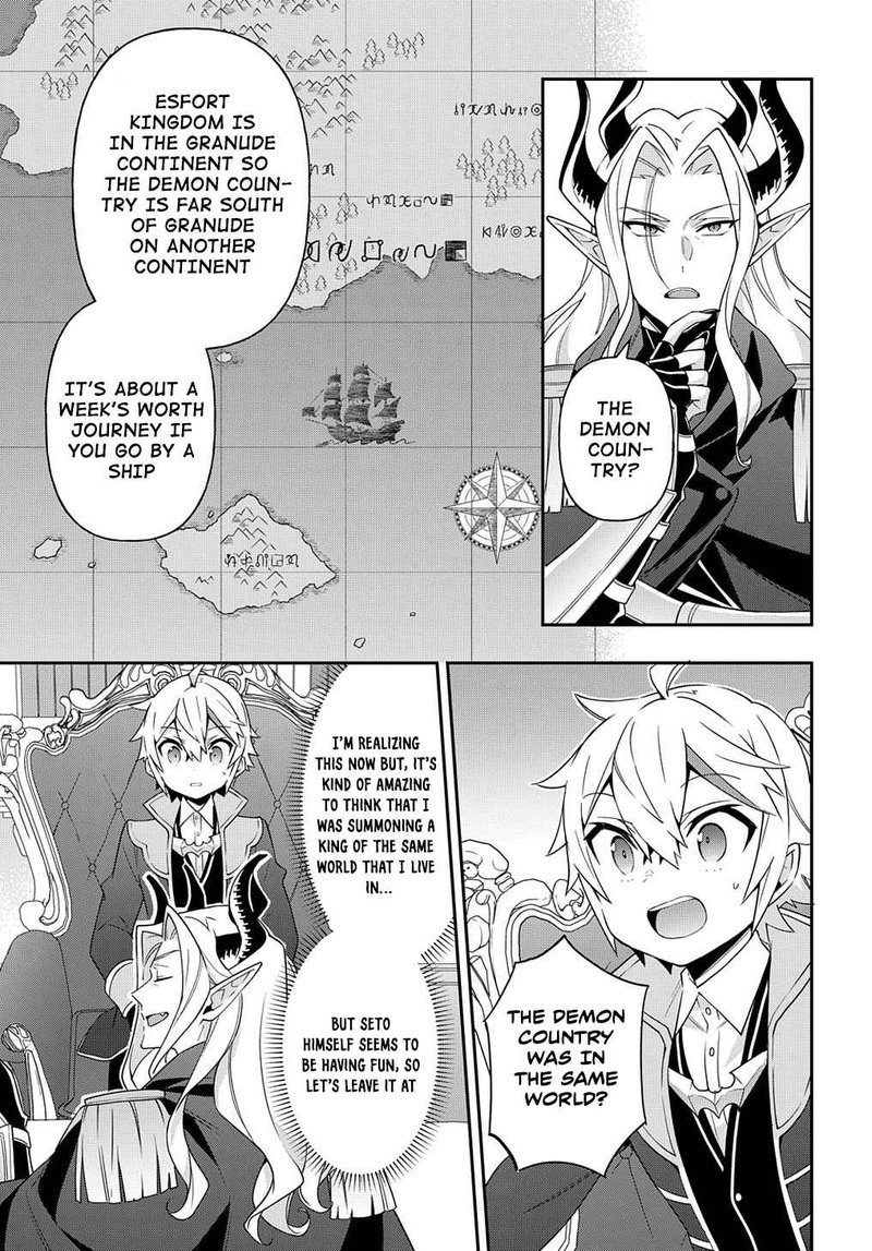 Tensei Kizoku No Isekai Boukenroku Jichou Wo Shiranai Kamigami No Shito 41 7
