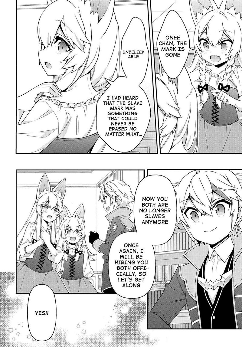 Tensei Kizoku No Isekai Boukenroku Jichou Wo Shiranai Kamigami No Shito 42 12