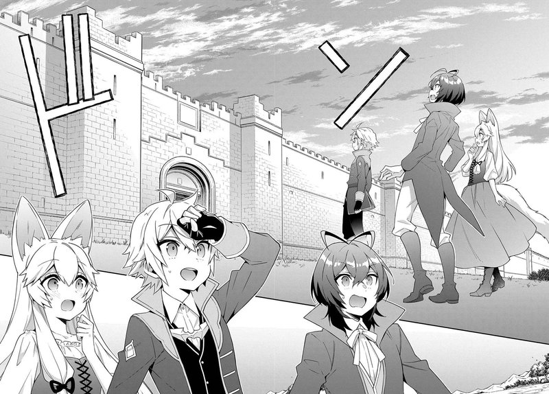 Tensei Kizoku No Isekai Boukenroku Jichou Wo Shiranai Kamigami No Shito 42 26