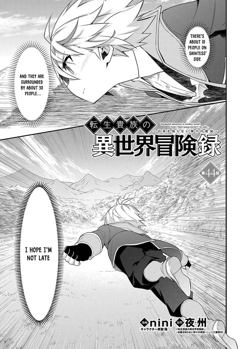 Tensei Kizoku No Isekai Boukenroku Jichou Wo Shiranai Kamigami No Shito 44 1