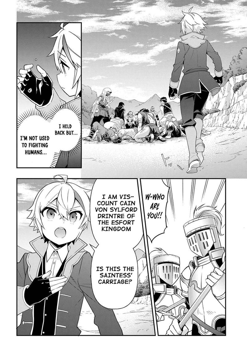 Tensei Kizoku No Isekai Boukenroku Jichou Wo Shiranai Kamigami No Shito 44 4