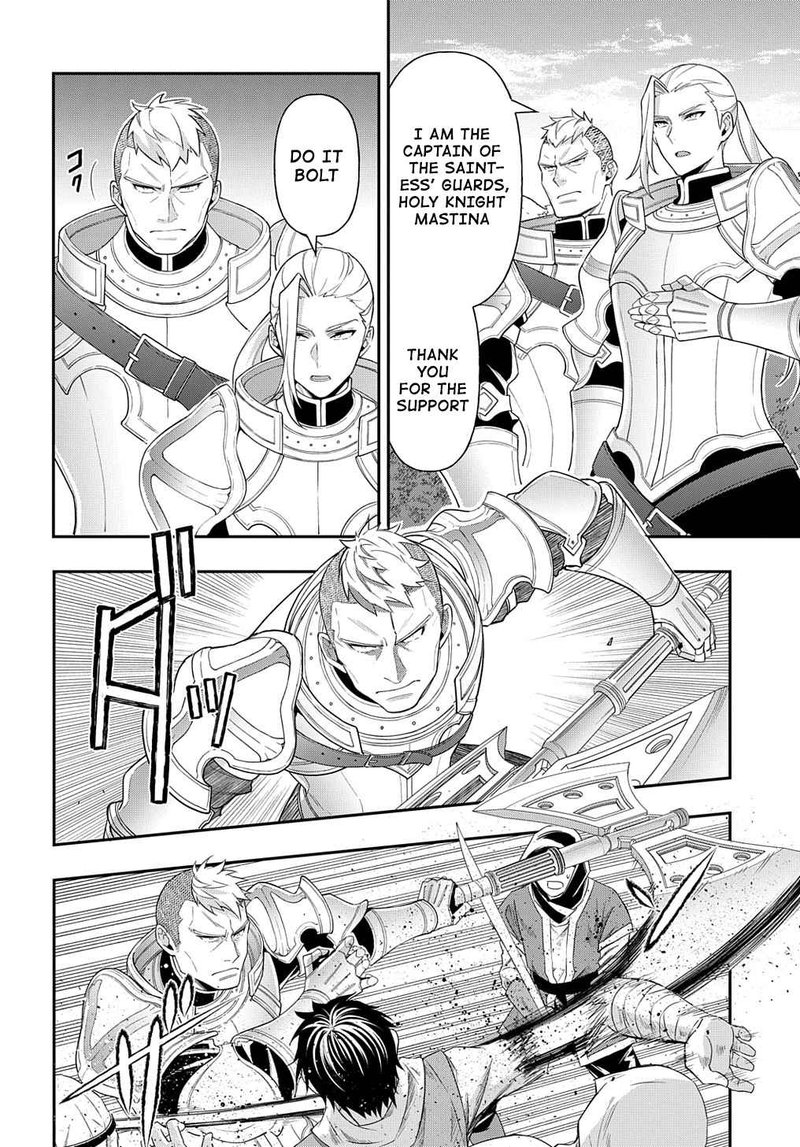 Tensei Kizoku No Isekai Boukenroku Jichou Wo Shiranai Kamigami No Shito 44 6