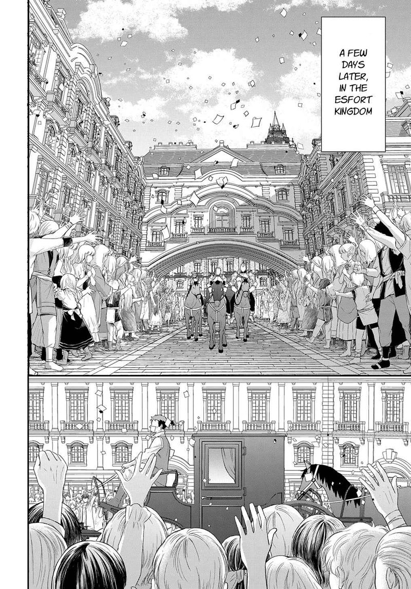Tensei Kizoku No Isekai Boukenroku Jichou Wo Shiranai Kamigami No Shito 45 14