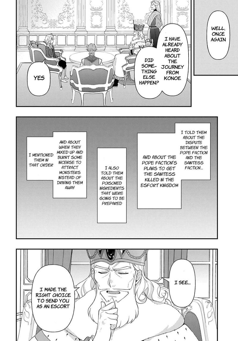 Tensei Kizoku No Isekai Boukenroku Jichou Wo Shiranai Kamigami No Shito 45 20