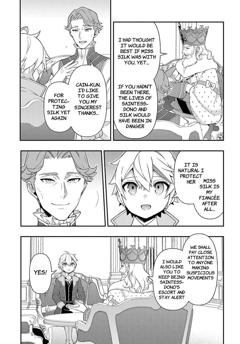 Tensei Kizoku No Isekai Boukenroku Jichou Wo Shiranai Kamigami No Shito 45 21