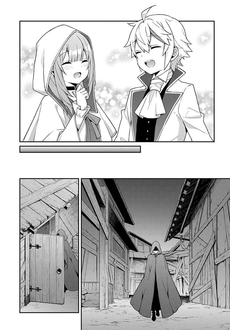 Tensei Kizoku No Isekai Boukenroku Jichou Wo Shiranai Kamigami No Shito 45 33