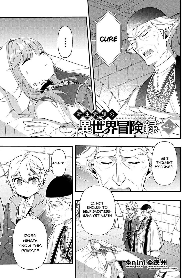 Tensei Kizoku No Isekai Boukenroku Jichou Wo Shiranai Kamigami No Shito 47 1