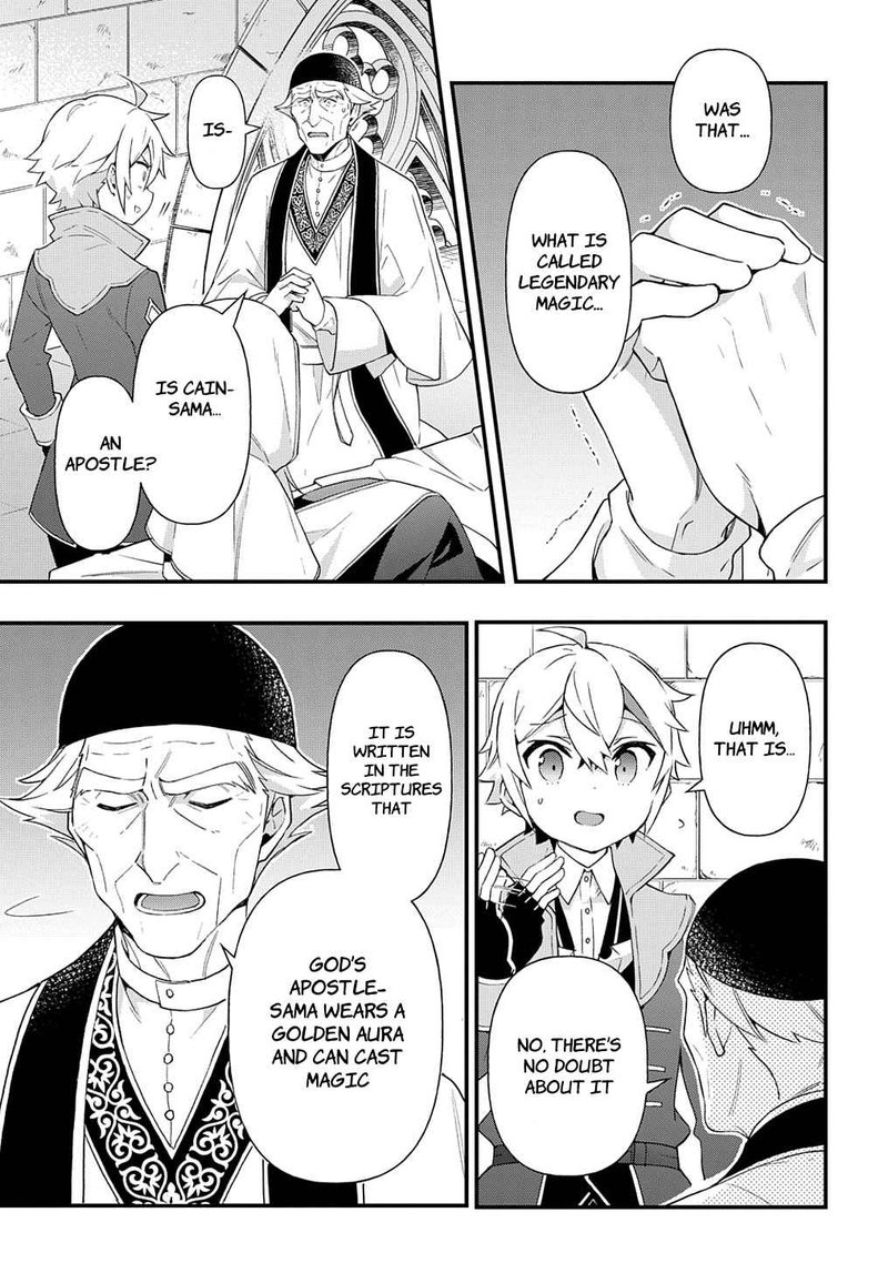 Tensei Kizoku No Isekai Boukenroku Jichou Wo Shiranai Kamigami No Shito 47 11