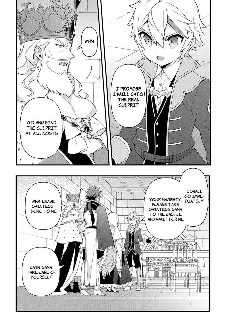 Tensei Kizoku No Isekai Boukenroku Jichou Wo Shiranai Kamigami No Shito 47 18