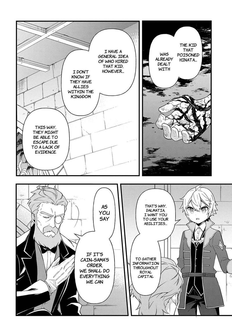 Tensei Kizoku No Isekai Boukenroku Jichou Wo Shiranai Kamigami No Shito 47 20