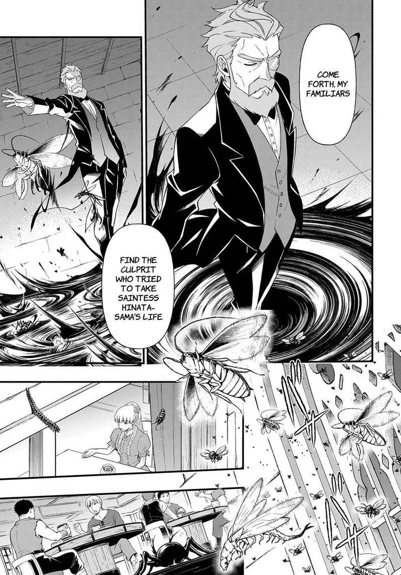 Tensei Kizoku No Isekai Boukenroku Jichou Wo Shiranai Kamigami No Shito 47 21