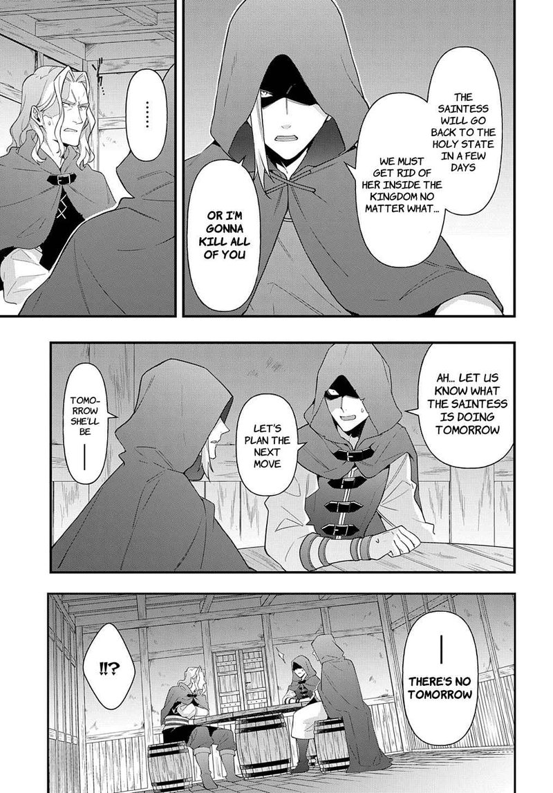 Tensei Kizoku No Isekai Boukenroku Jichou Wo Shiranai Kamigami No Shito 47 25