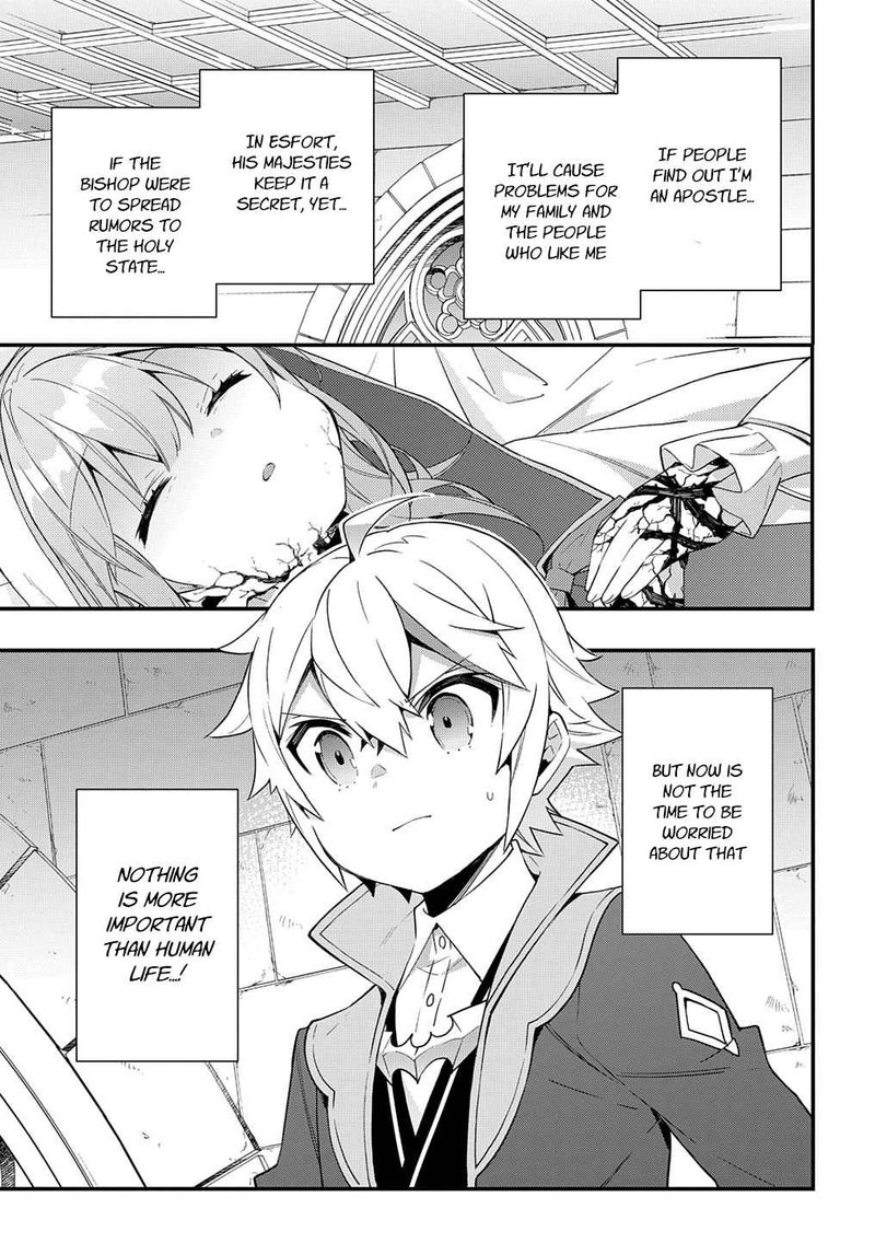 Tensei Kizoku No Isekai Boukenroku Jichou Wo Shiranai Kamigami No Shito 47 3