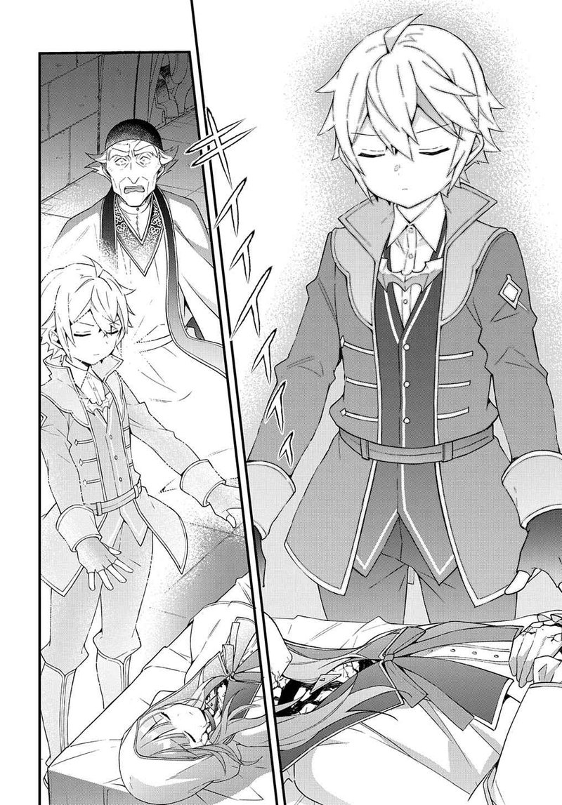 Tensei Kizoku No Isekai Boukenroku Jichou Wo Shiranai Kamigami No Shito 47 4