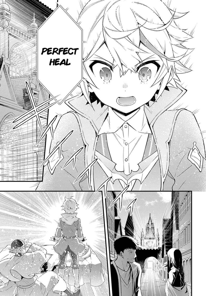 Tensei Kizoku No Isekai Boukenroku Jichou Wo Shiranai Kamigami No Shito 47 5