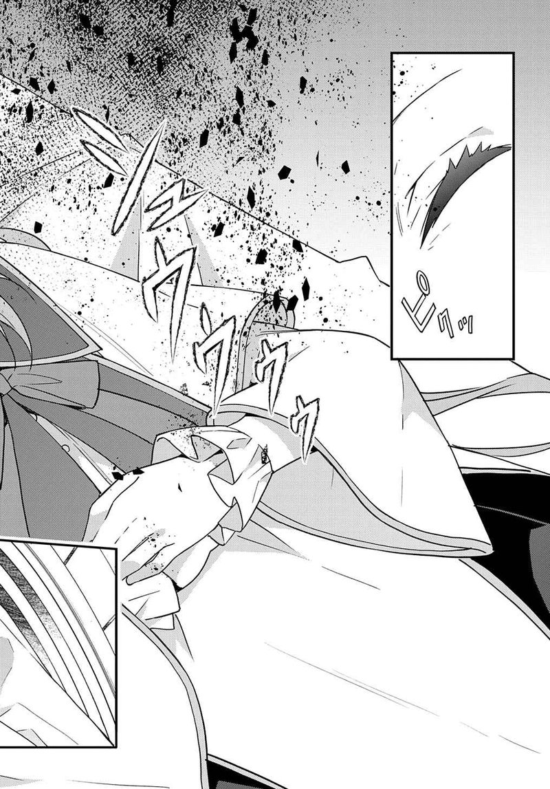 Tensei Kizoku No Isekai Boukenroku Jichou Wo Shiranai Kamigami No Shito 47 6