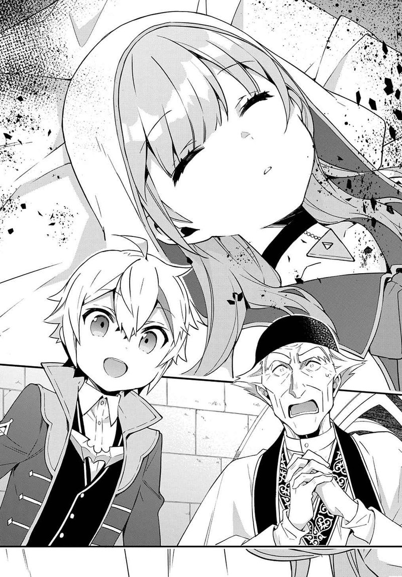 Tensei Kizoku No Isekai Boukenroku Jichou Wo Shiranai Kamigami No Shito 47 7