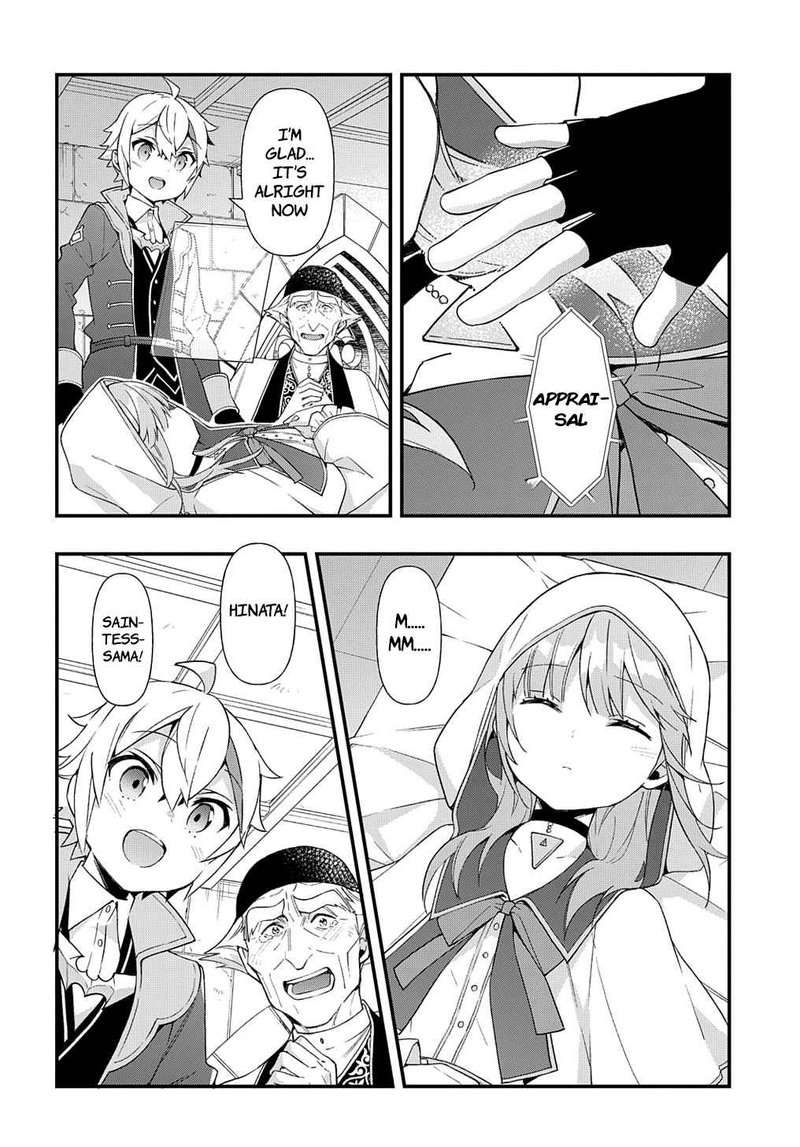 Tensei Kizoku No Isekai Boukenroku Jichou Wo Shiranai Kamigami No Shito 47 8