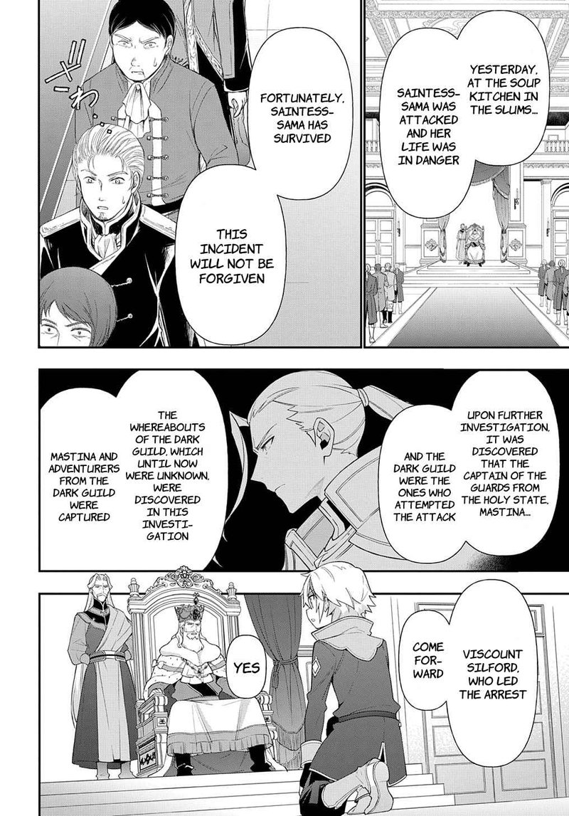 Tensei Kizoku No Isekai Boukenroku Jichou Wo Shiranai Kamigami No Shito 48 14