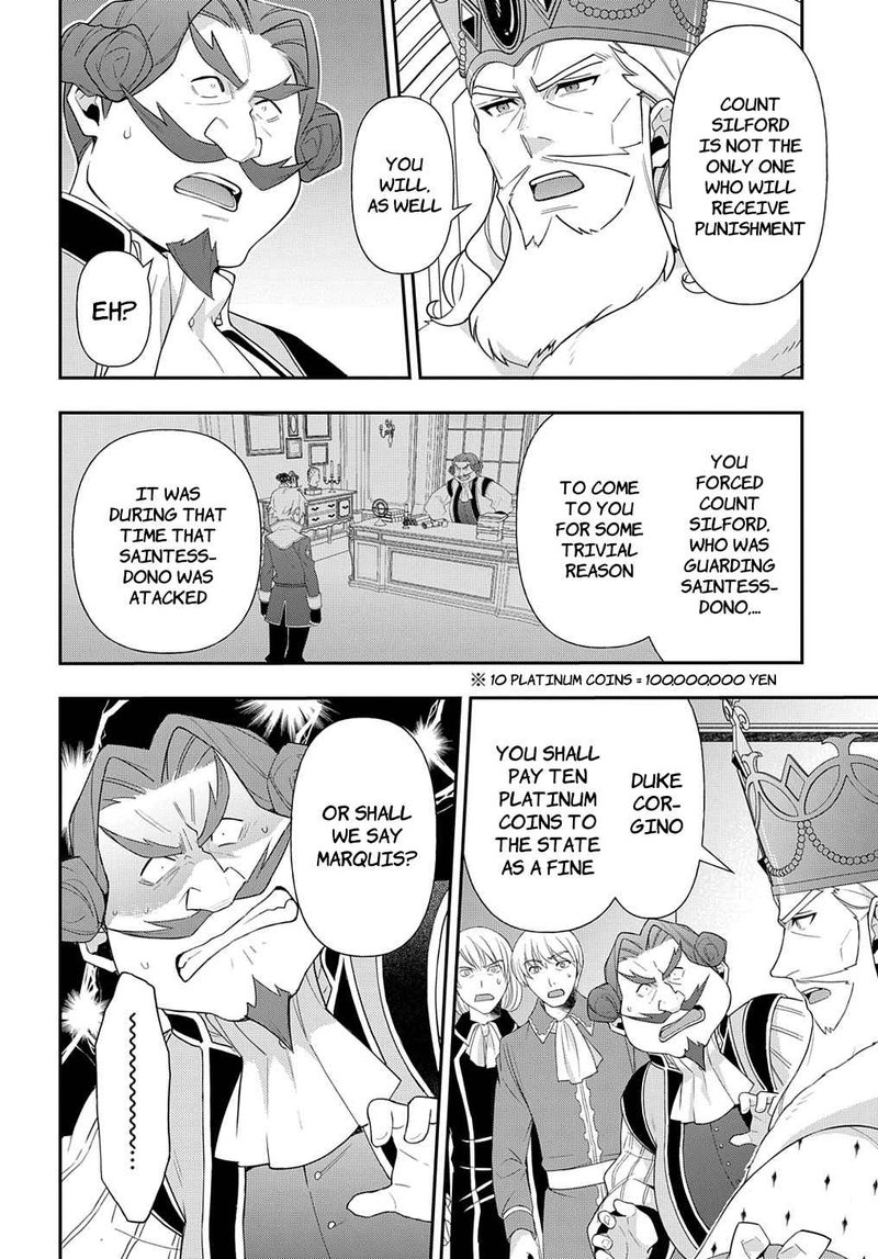 Tensei Kizoku No Isekai Boukenroku Jichou Wo Shiranai Kamigami No Shito 48 18