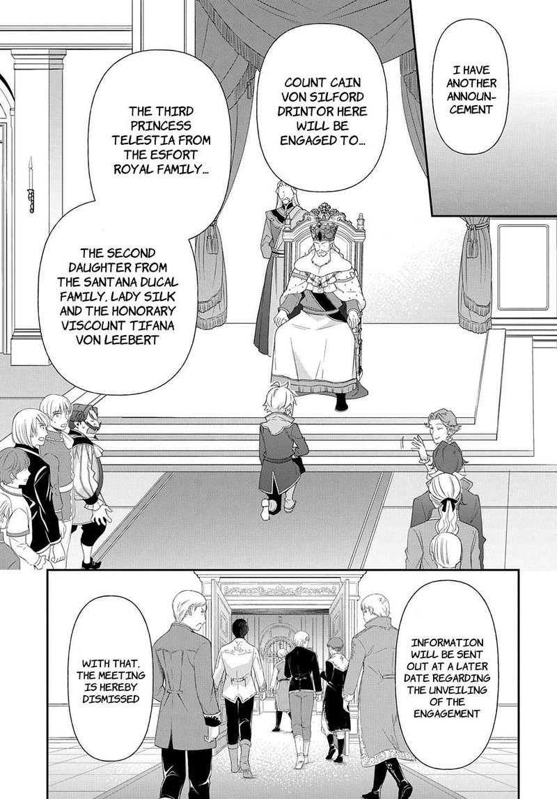 Tensei Kizoku No Isekai Boukenroku Jichou Wo Shiranai Kamigami No Shito 48 19