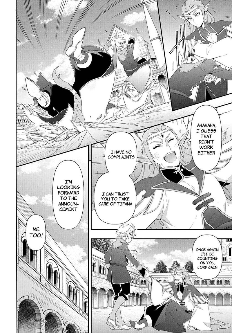 Tensei Kizoku No Isekai Boukenroku Jichou Wo Shiranai Kamigami No Shito 49 14