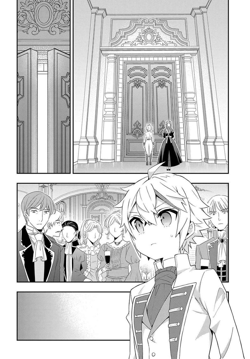 Tensei Kizoku No Isekai Boukenroku Jichou Wo Shiranai Kamigami No Shito 49 18