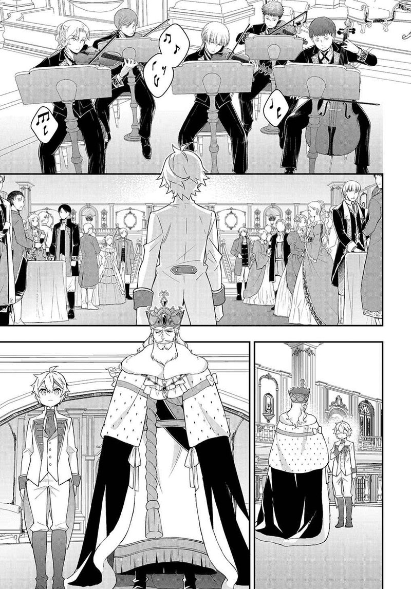 Tensei Kizoku No Isekai Boukenroku Jichou Wo Shiranai Kamigami No Shito 49 19