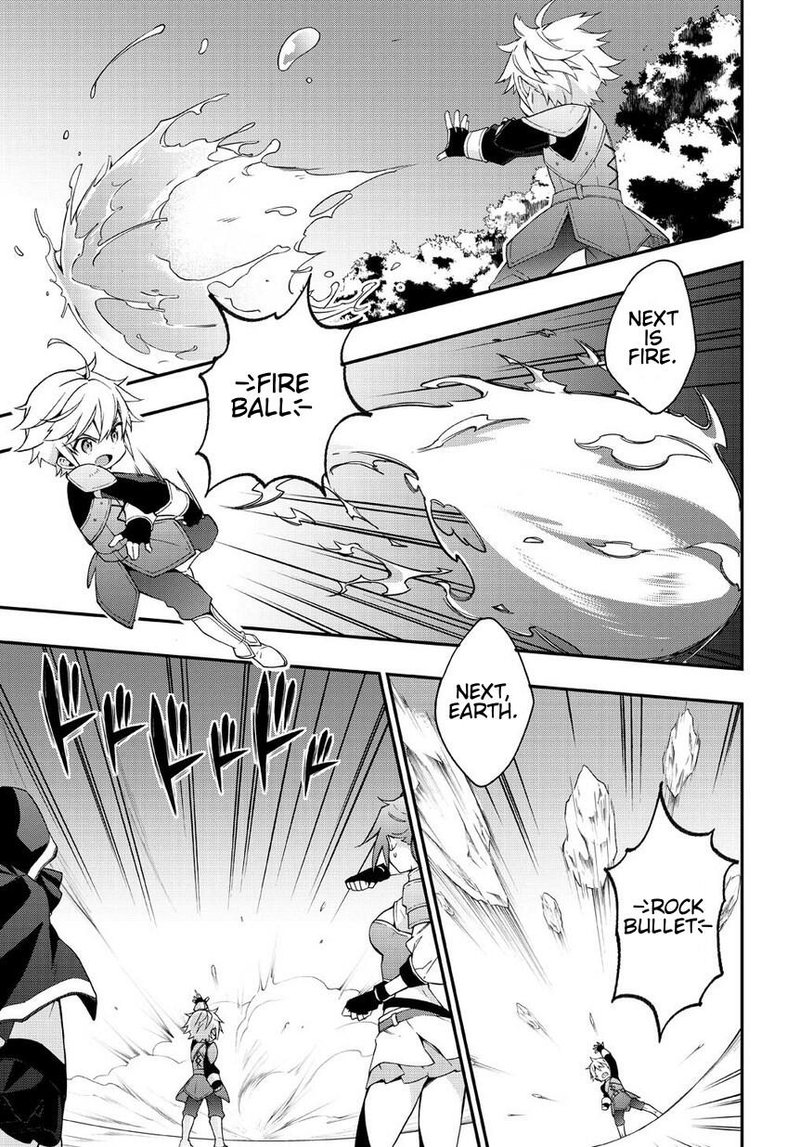 Tensei Kizoku No Isekai Boukenroku Jichou Wo Shiranai Kamigami No Shito 5 5