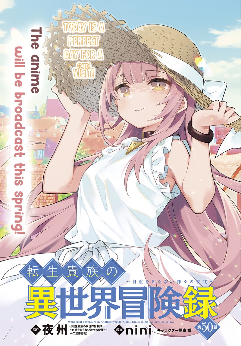 Tensei Kizoku No Isekai Boukenroku Jichou Wo Shiranai Kamigami No Shito 50 1