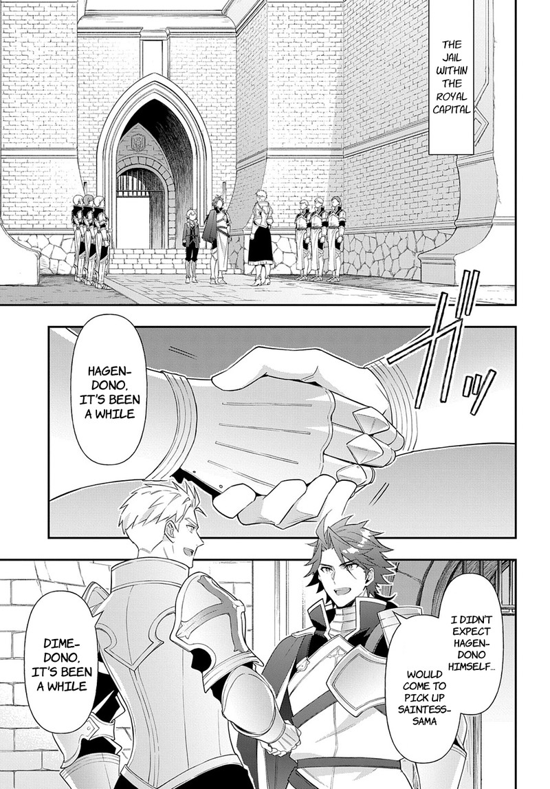 Tensei Kizoku No Isekai Boukenroku Jichou Wo Shiranai Kamigami No Shito 50 16