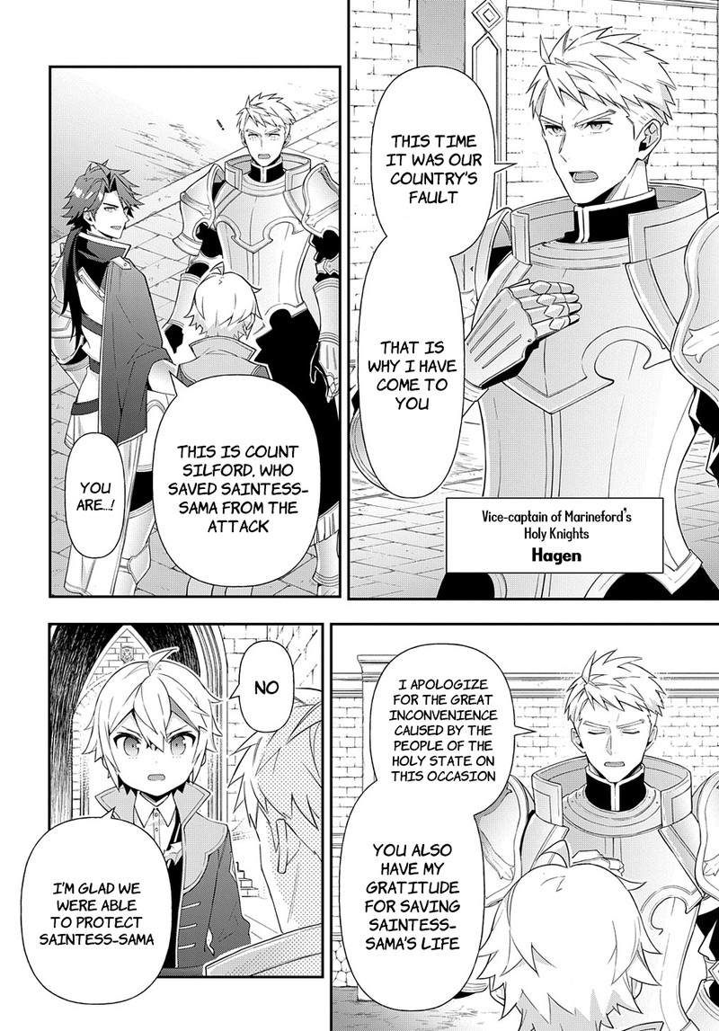 Tensei Kizoku No Isekai Boukenroku Jichou Wo Shiranai Kamigami No Shito 50 17