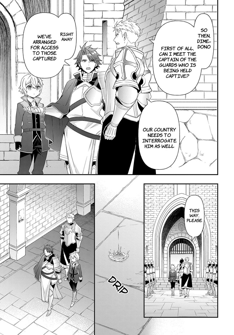 Tensei Kizoku No Isekai Boukenroku Jichou Wo Shiranai Kamigami No Shito 50 18